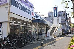 周辺施設の画像