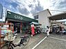 周辺：ユーコープ藤が岡店 600m
