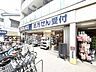 周辺：クリエイトS・D大森町駅前店 400m