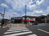 周辺：小田急江ノ島線「善行」駅 830m