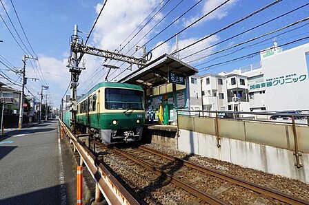 江ノ島電鉄「石上」駅 380m