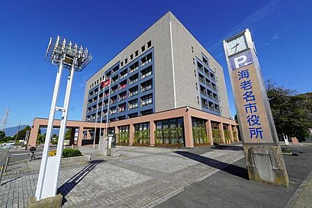  海老名市役所 1350m