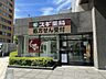 周辺：スギ薬局信濃橋店 70m