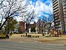 周辺：東野田公園 640m