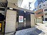 その他：ゴミ置き場