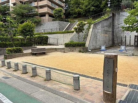 武庫山公園 330m