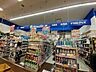 周辺：薬のヒグチ 北浜プラザ店 1m