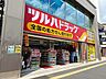 周辺：ツルハドラッグ蒲生四丁目駅前店 220m