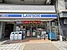 周辺：ローソン福島7丁目店 180m