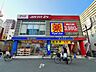 周辺：薬マツモトキヨシ上本町店 560m
