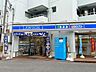 周辺：ローソン寺田町駅前店 370m