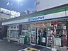 周辺：ファミリーマート熊内町店 430m