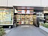 周辺：セブンイレブン大阪九太郎町1丁目店 290m