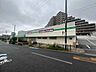 周辺：業務スーパー吹田原野店 480m
