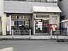 周辺：西淀川柏里郵便局 570m