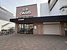 周辺：阪急オアシス姫島店 660m