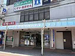 周辺施設の画像