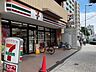 周辺：セブンイレブン大阪天神橋一丁目店 700m