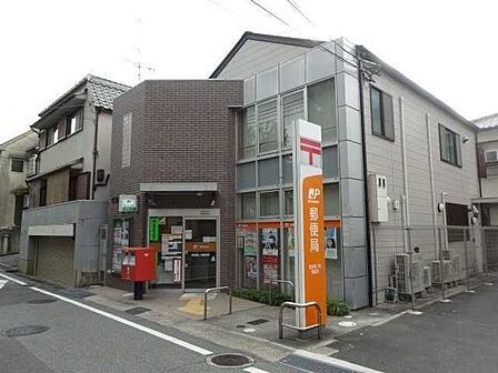 西宮樋之池郵便局 550m