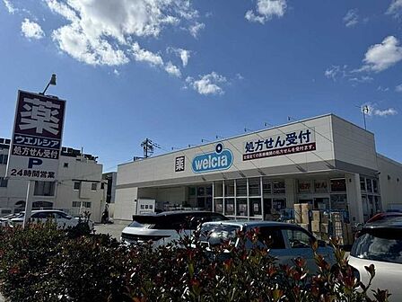 ウエルシア西宮名次町店 420m