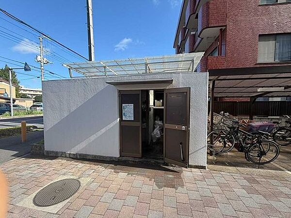 その他を拡大表示