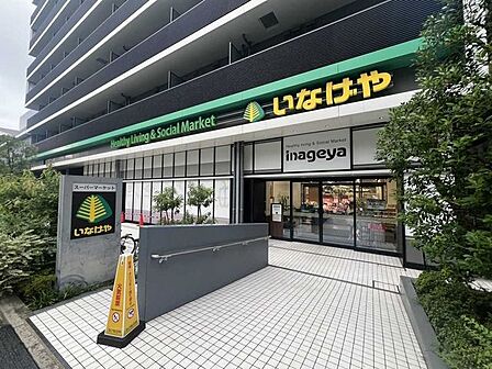 いなげや飯田橋店 350m