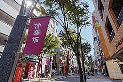 神楽坂商店街 350m