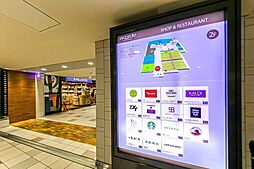 代々木上原駅構内（アコルデ代々木上原） 550m