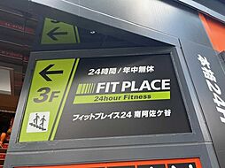 周辺施設の画像