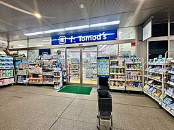 トモズ白金プラザ店 180m
