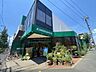 周辺：紀ノ国屋　等々力店 350m