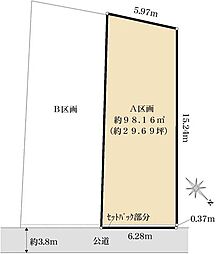 豊島区長崎4丁目 売地 A区画
