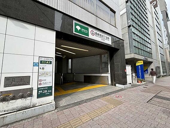 都営大江戸線「...