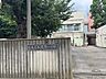 周辺：練馬区立北原小学校 260m