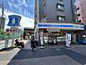 周辺：ローソン上高井戸二丁目店 700m