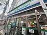 周辺：ファミリーマート大久保駅南口点 400m