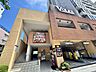 周辺：フォルクス西参道店 210m