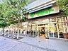 周辺：サミットストア渋谷本町店 50m