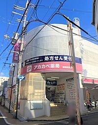 周辺施設の画像
