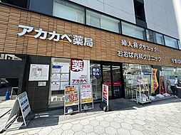 周辺施設の画像