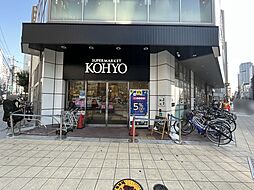 周辺施設の画像