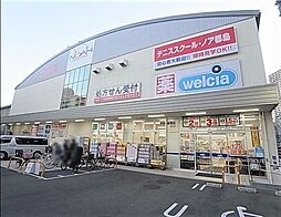 周辺施設の画像