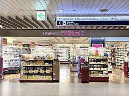 周辺施設の画像