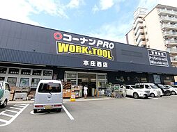 周辺施設の画像