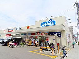 周辺施設の画像