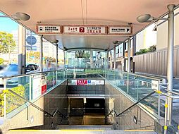 周辺施設の画像