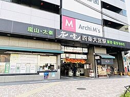 周辺施設の画像