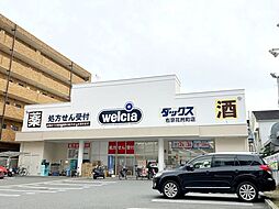 周辺施設の画像