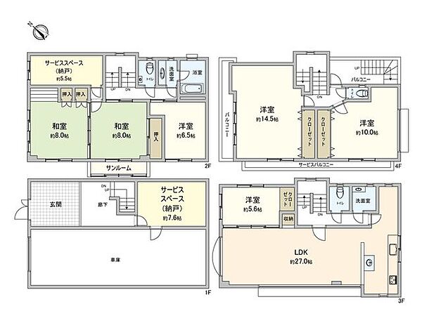 間取り