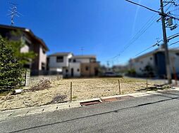 甲風園3丁目 土地